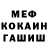КЕТАМИН VHQ Doc Robby