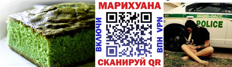 магазин  наркотиков  Чернушка  кракен вход  Canna-Cookies марихуана 