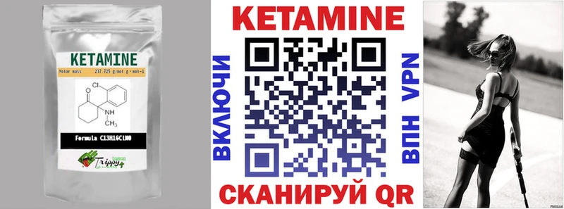 купить закладку  Чернушка  MEGA вход  КЕТАМИН ketamine 
