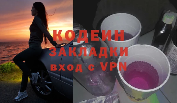 бутират Гусь-Хрустальный