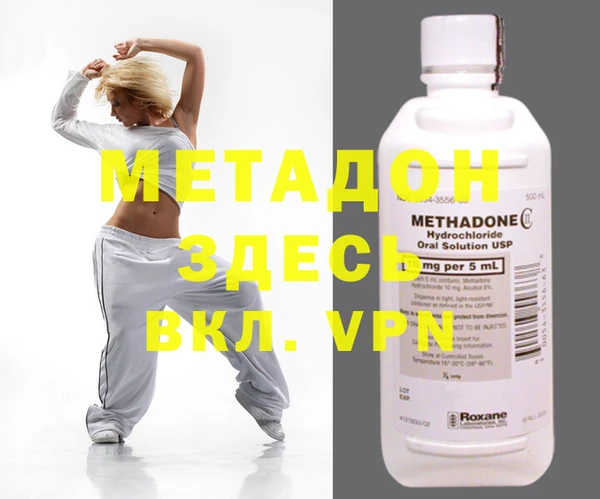 кокс Вязьма