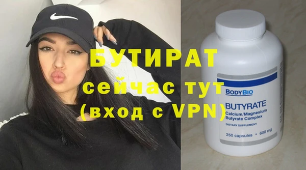 кокс Вязьма
