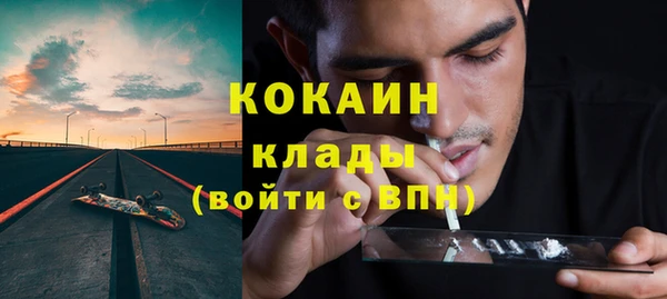 кокс Вязьма