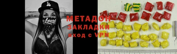 бутират Горняк