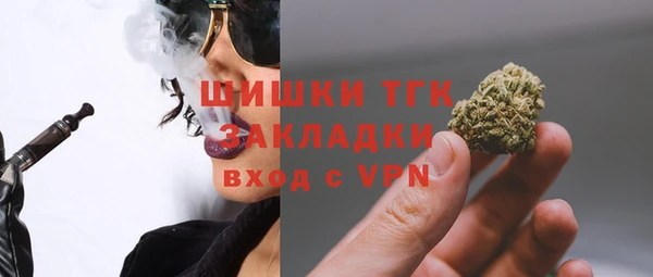 мефедрон VHQ Горно-Алтайск