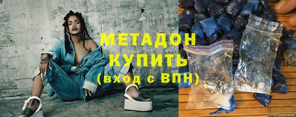 кокс Вязьма