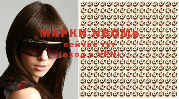 mdma Гусиноозёрск