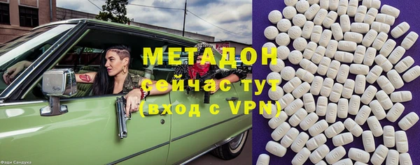 ALPHA-PVP Гусев
