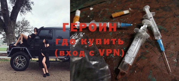 стаф Горнозаводск