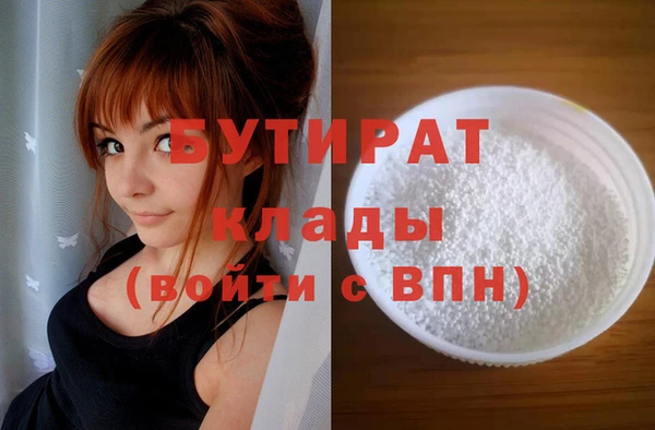 кокс Вязьма