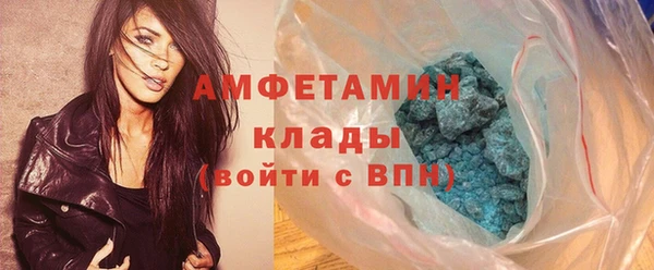 кокс Вязьма