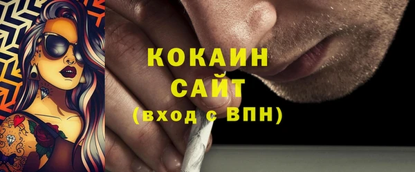 кокс Вязьма
