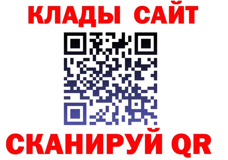 МЯУ-МЯУ 4 MMC рабочий сайт даркнет omg Чернушка