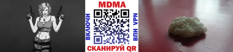 МДМА молли  даркнет сайт  darknet состав  Чернушка 