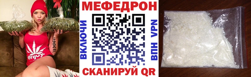 МЕФ мяу мяу  хочу   Чернушка 