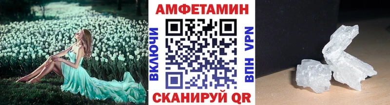 Метамфетамин витя  Чернушка 