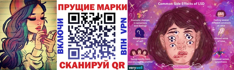 Марки 25I-NBOMe 1,8мг где найти наркотики Чернушка