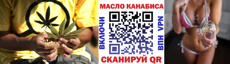 закладка  Чернушка  Дистиллят ТГК концентрат 